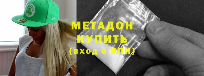 МЕГА онион  Эртиль  Метадон methadone 